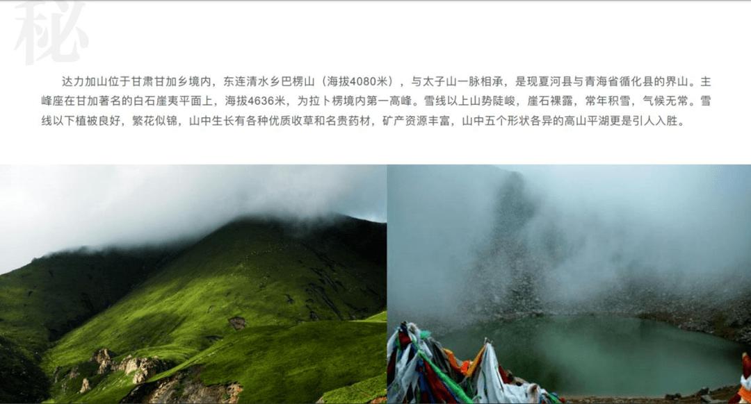圣诞之夜对对碰