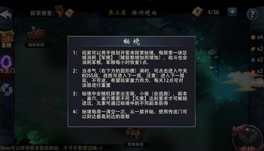 紫色魔法师守城中文版