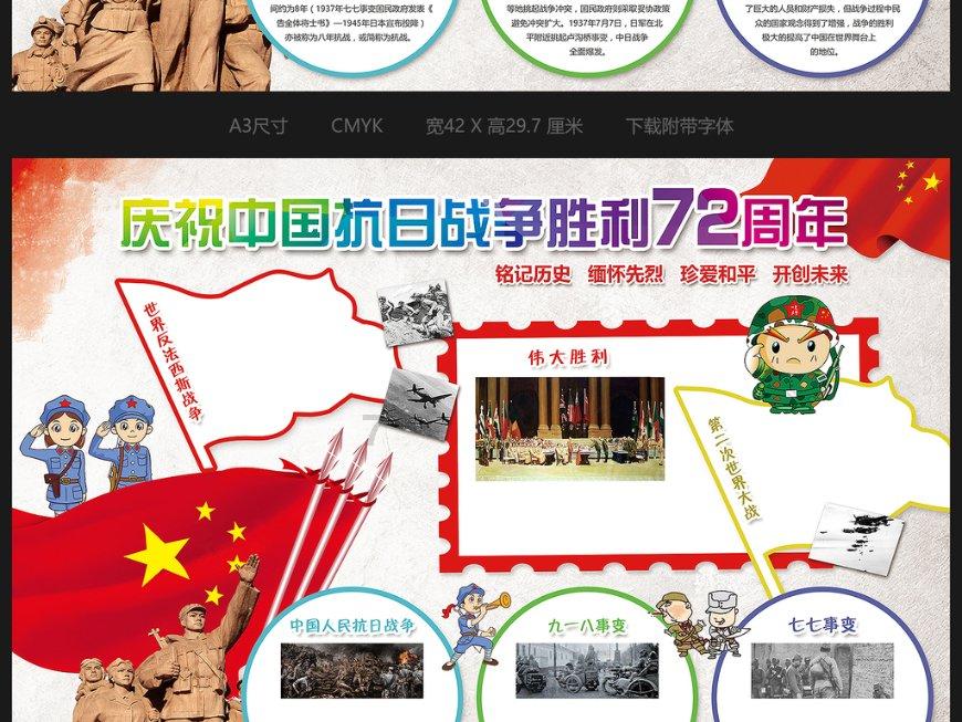 逃离声望森林