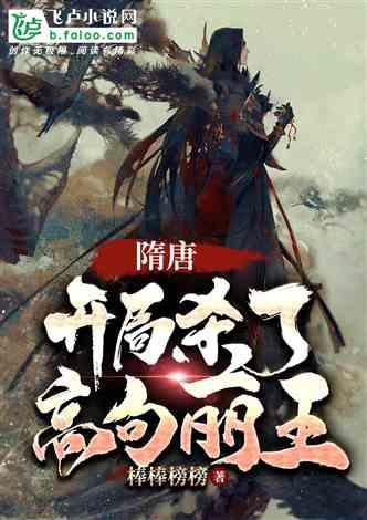 小镇惊魂